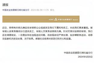 新利体育官网入口网站首页查询截图1